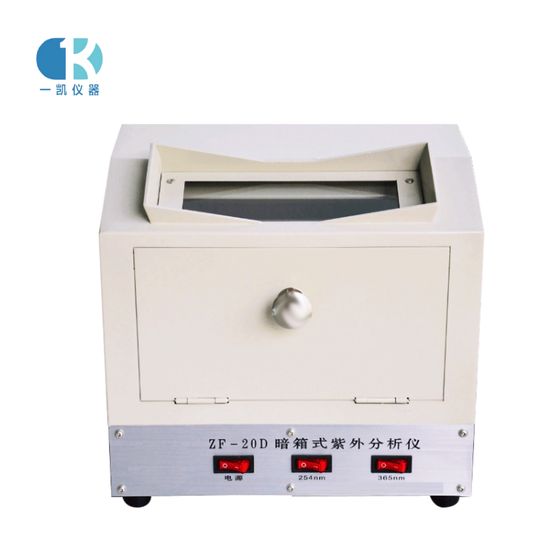 紫外分析仪在实验过程中起到什么作用呢?