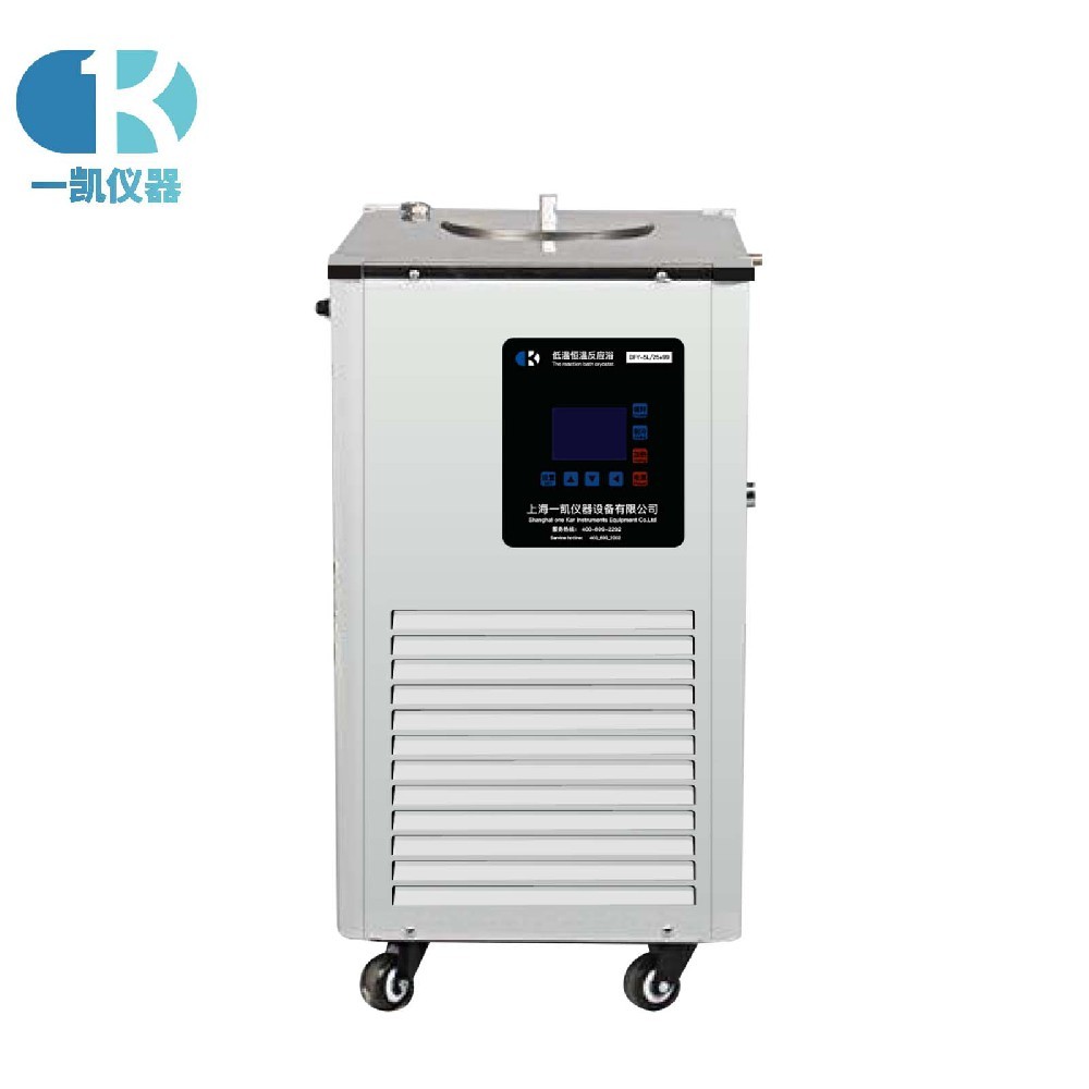 低温反应浴可以用在哪些实验中呢？