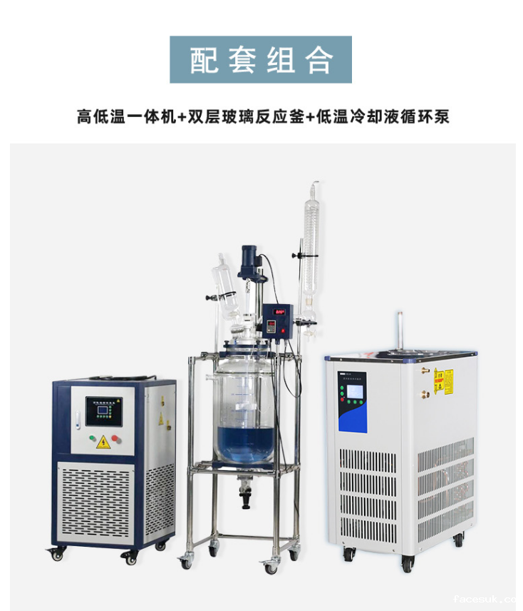 高低温一体机10L