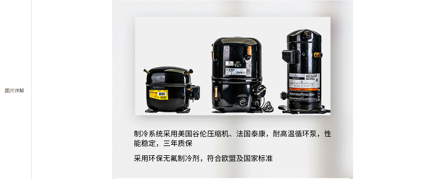 防爆低温冷却液循环泵